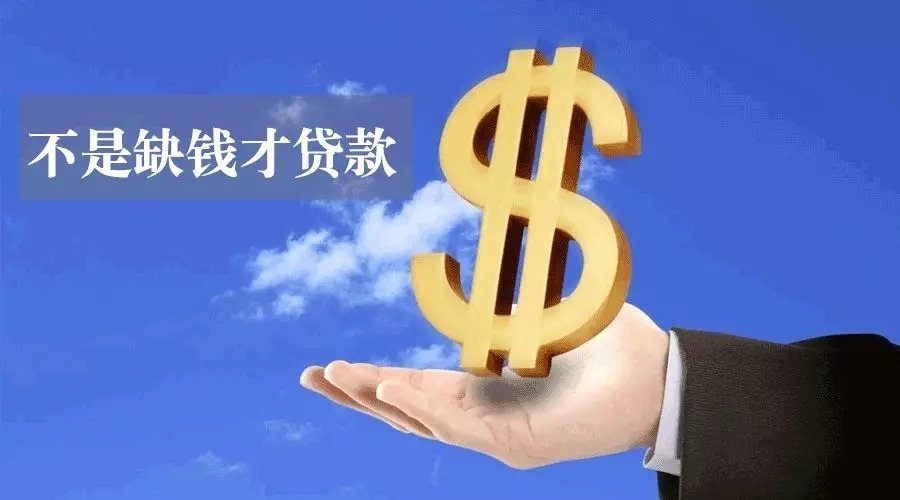 舟山空放私人资金贷款产品：助您实现梦想的金钥匙